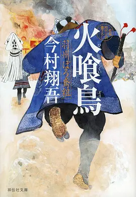 猫町便利屋 治愈动漫海报